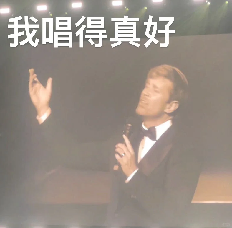 Ki我封你为westlife表情包之王