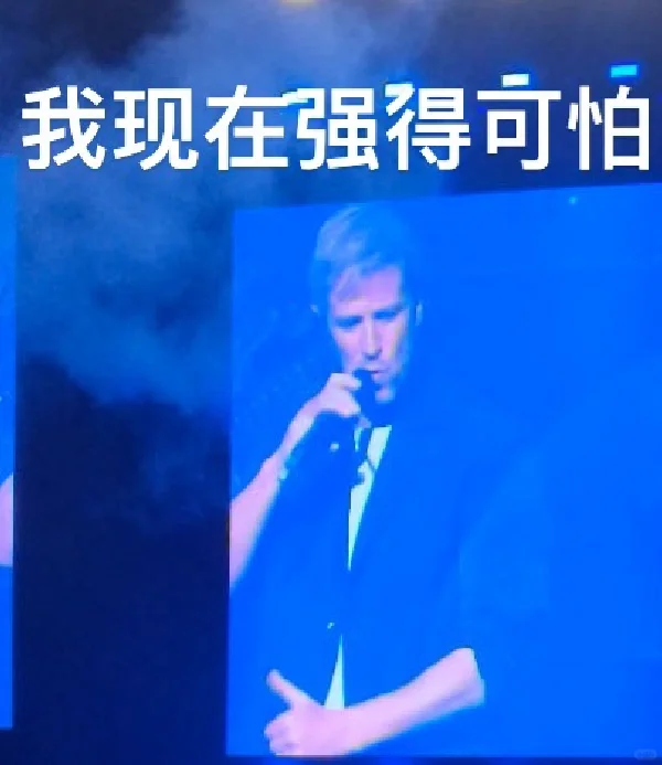 Ki我封你为westlife表情包之王