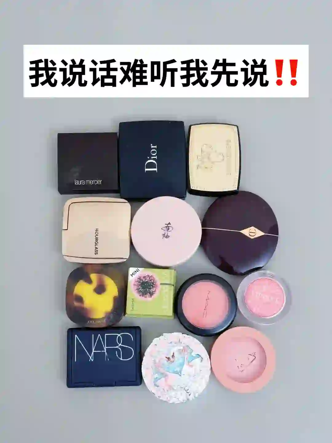 主打一个会选！新品腮红看这些不出错！