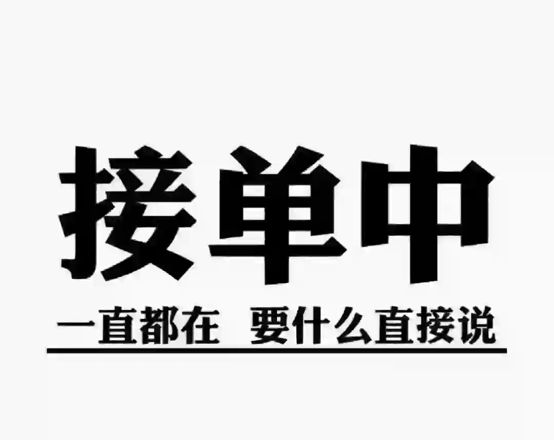 青岛悠悠模特礼仪演绎接单?策划、舞台搭建