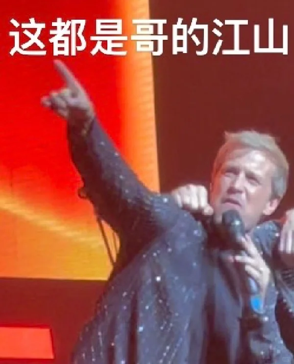 Ki我封你为westlife表情包之王