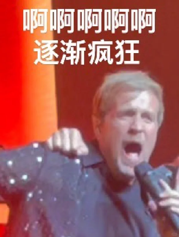 Ki我封你为westlife表情包之王