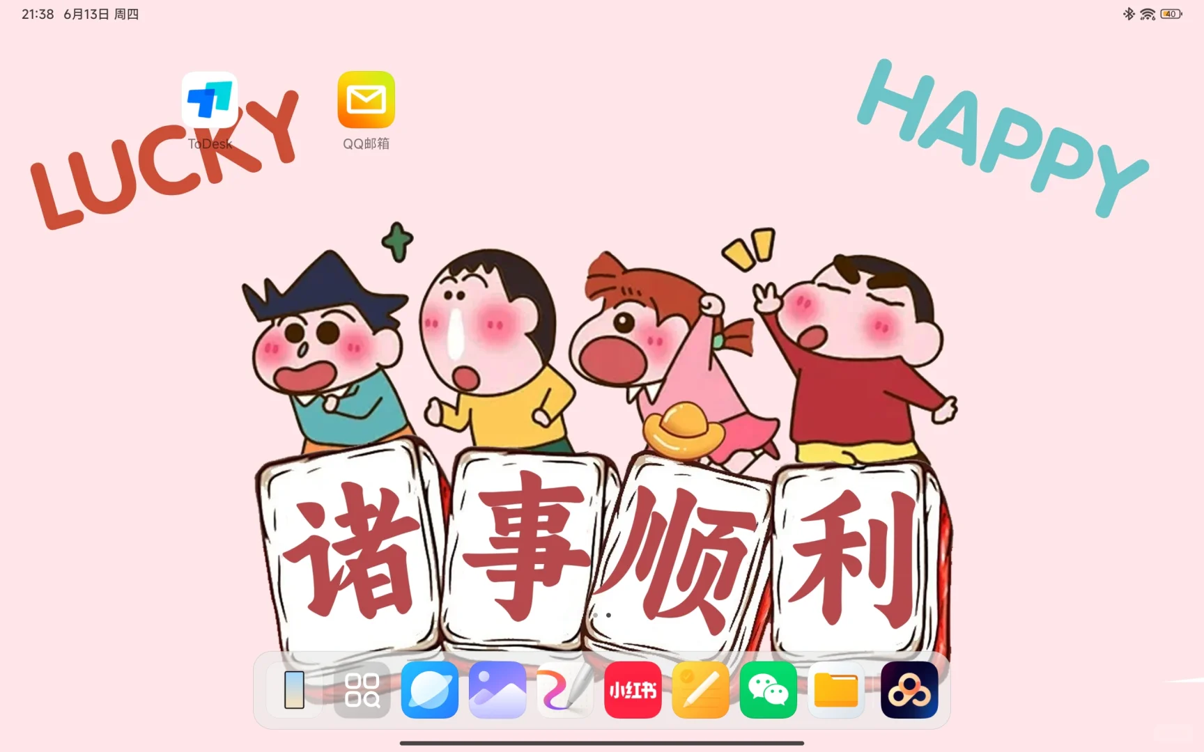 喂喂喂☎ 蜡笔小新iPad壁纸来啦✨