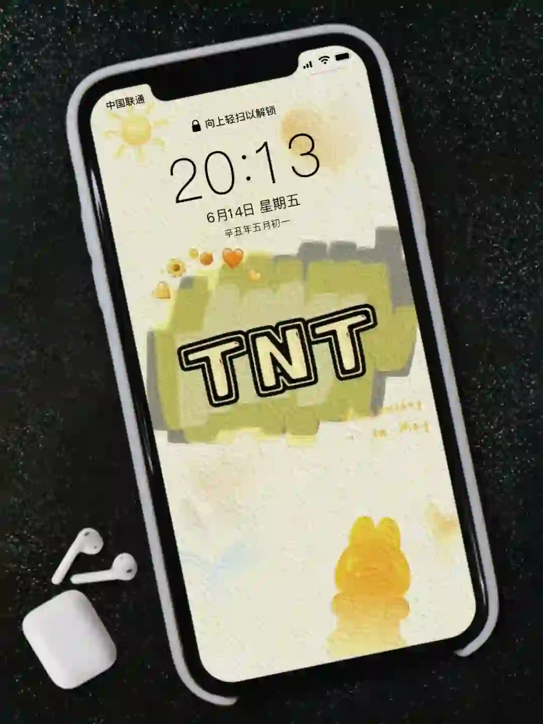 TNT｜自制时团壁纸