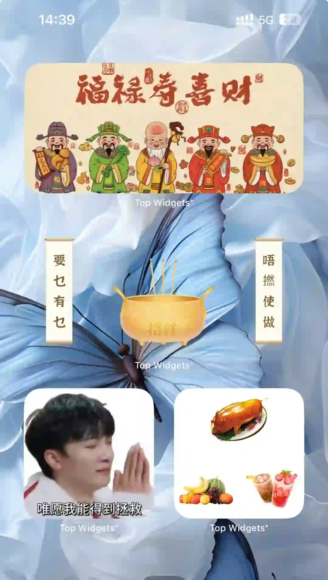 周深手机桌面壁纸