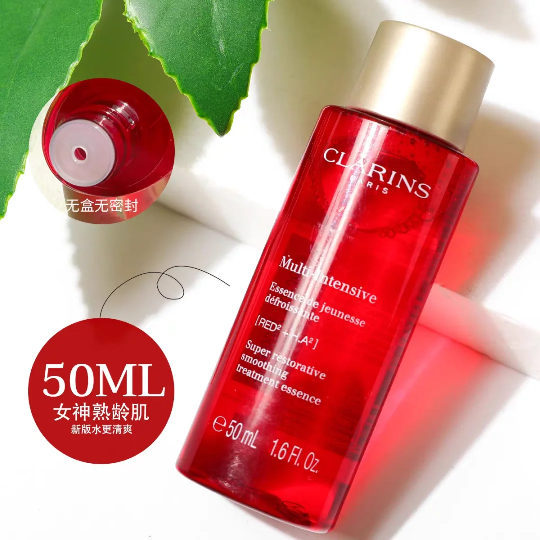 娇韵诗女神精华水50ml*2=100ml12刀