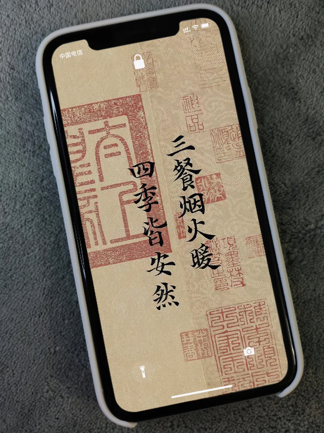 各位看官请换壁纸