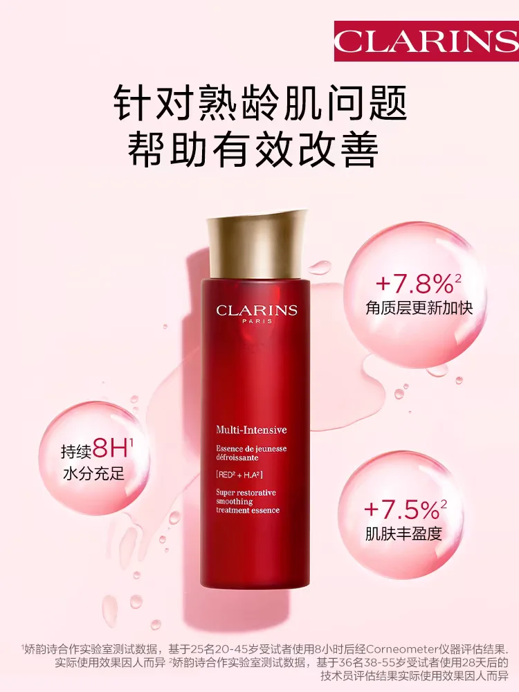 娇韵诗女神精华水50ml*2=100ml12刀