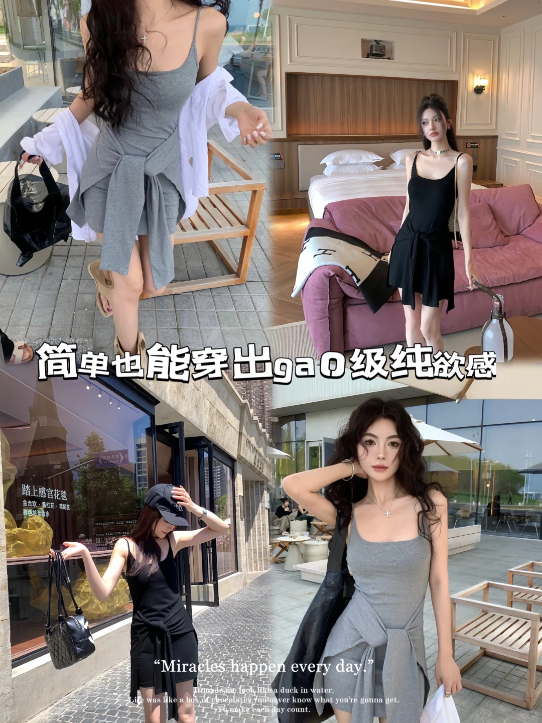 假两件吊带连衣裙👗｜今日推荐