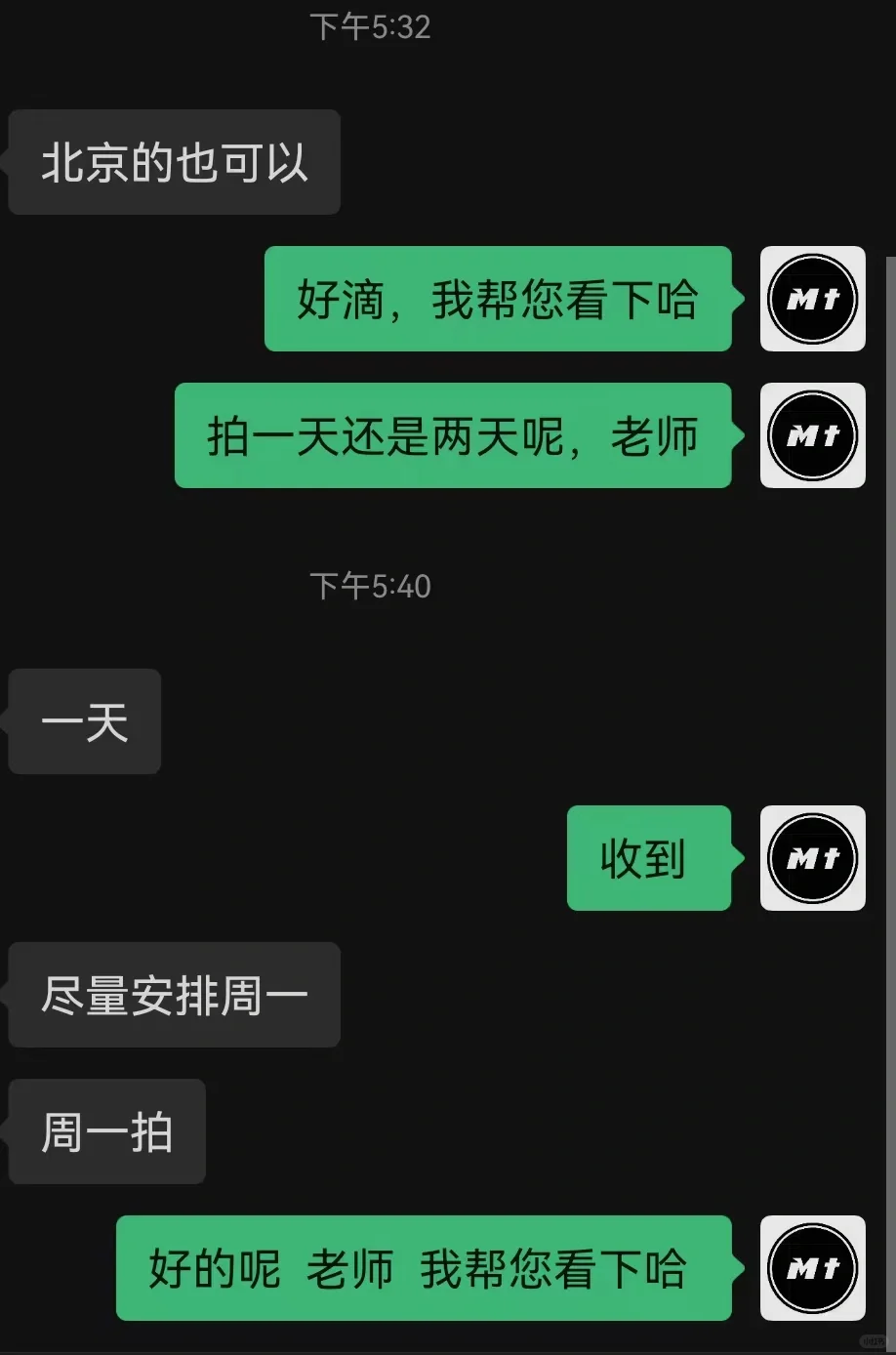 婚样模特小白