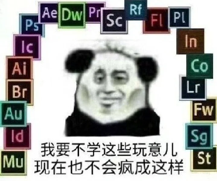 美术生的专属表情包!懂得都懂！