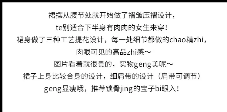 这款纯欲风的连衣裙简直太好看了吧可盐可甜