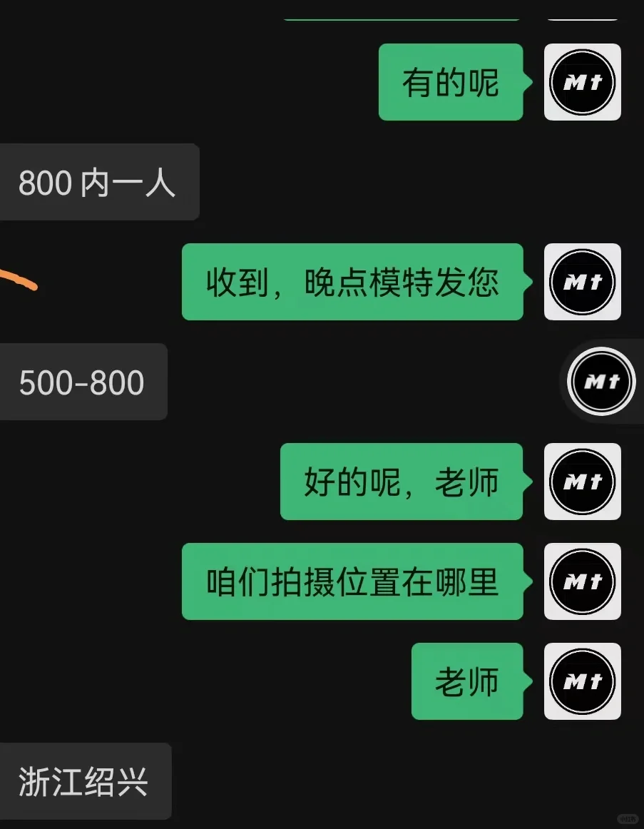 婚样模特小白