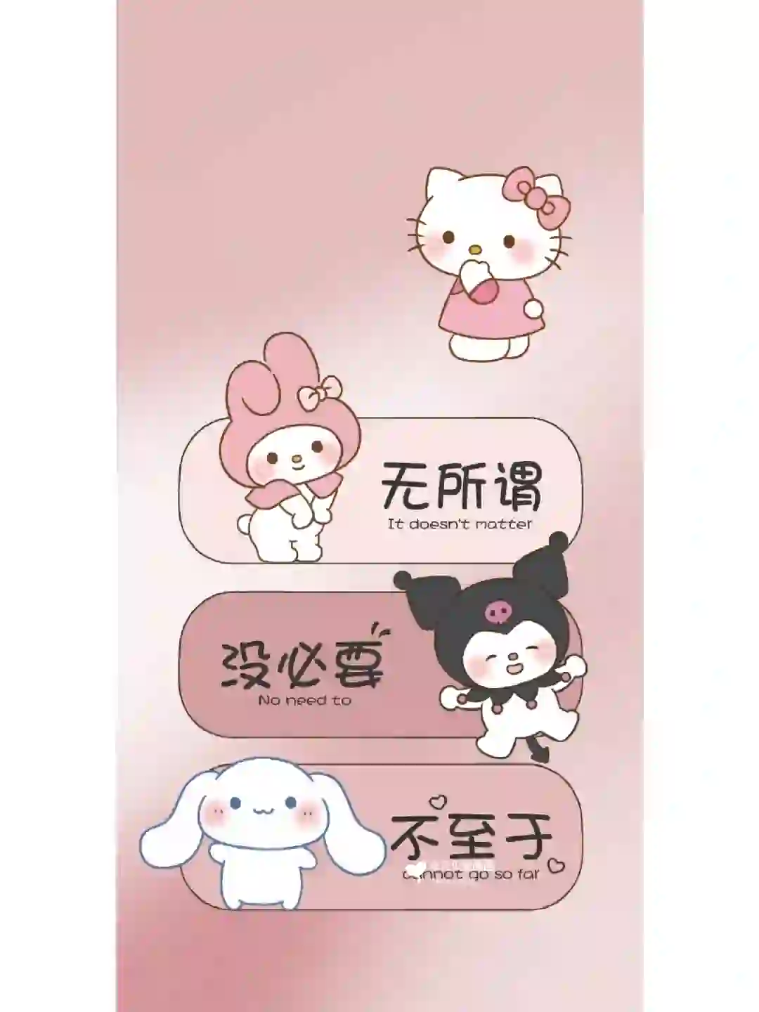 手机壁纸| 三丽鸥凯蒂猫