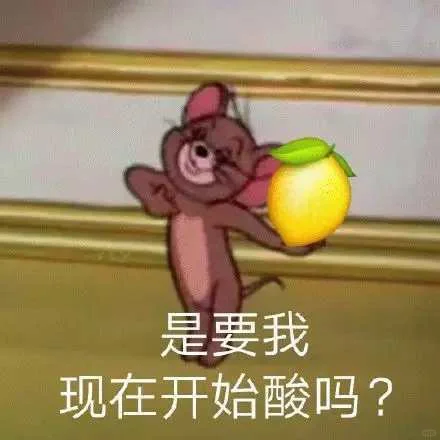 猫和老鼠表情包6️⃣