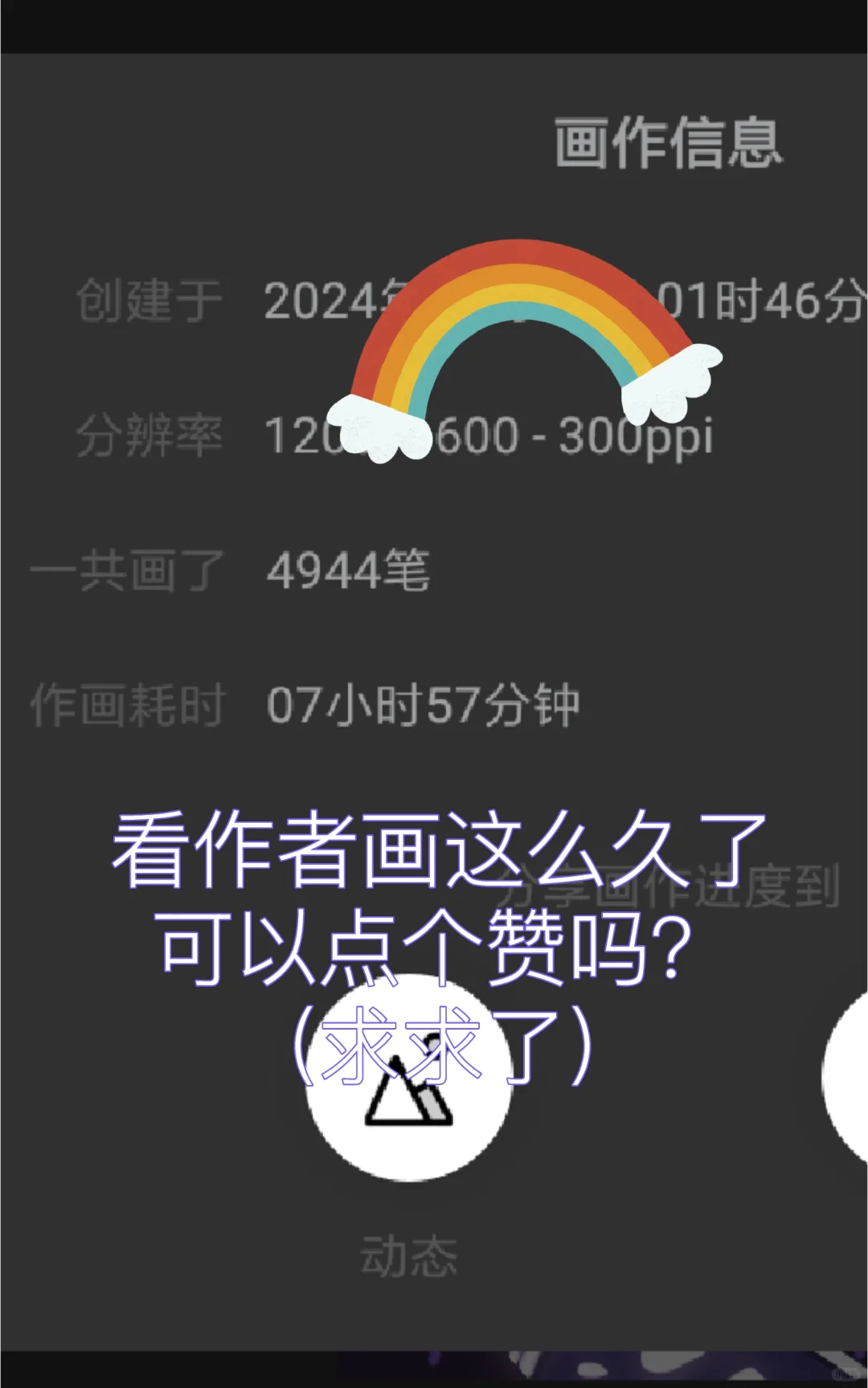 自画Uzi壁纸！！！(可拿图)