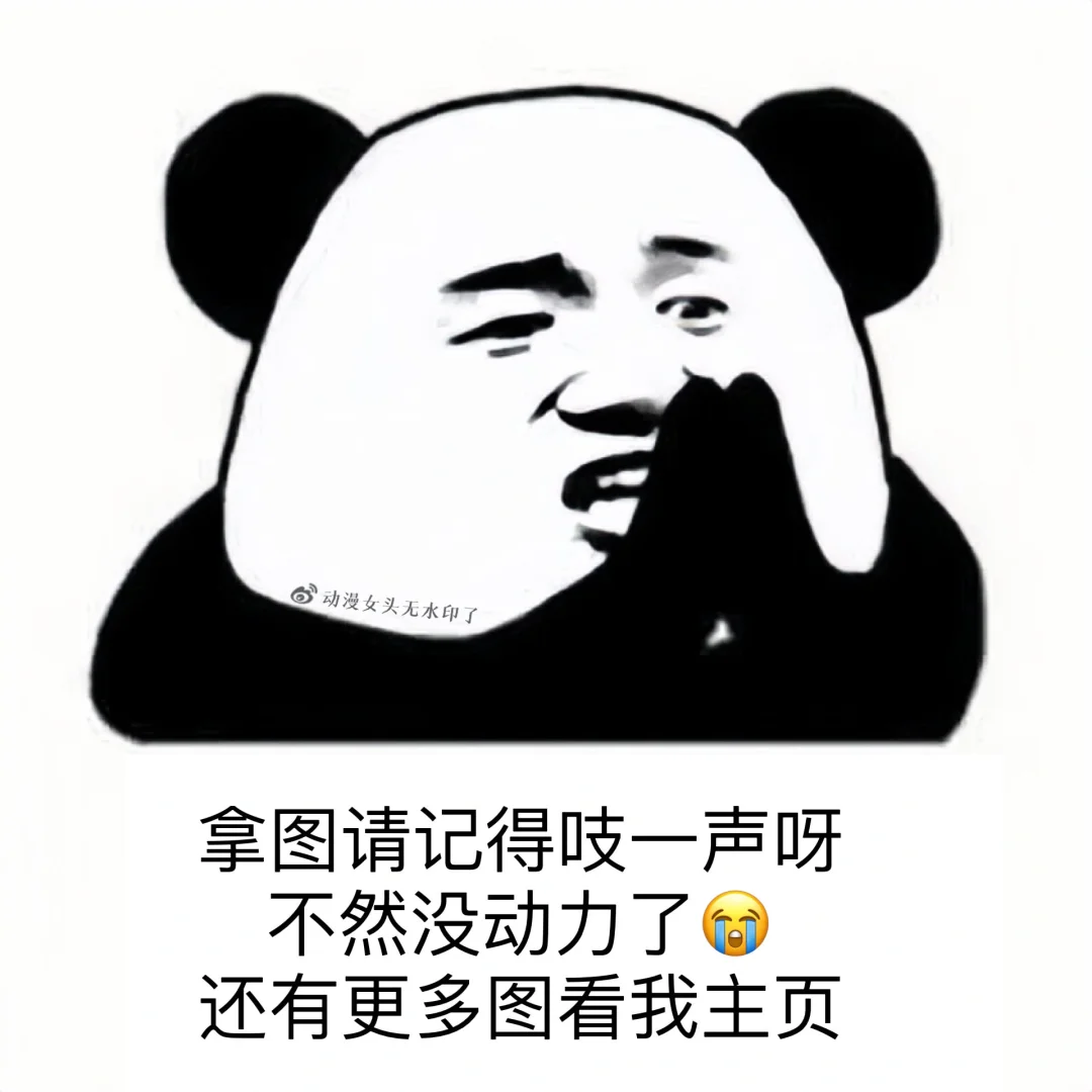 温柔系多多??????可爱壁纸聊天背景图