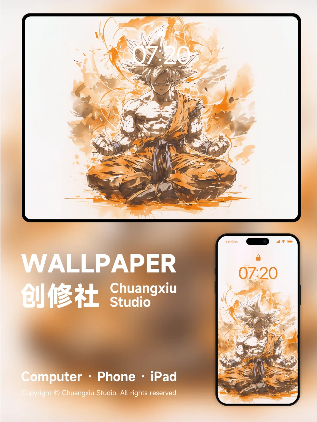 打坐的悟空｜龙珠｜电脑手机壁纸｜iPad壁纸