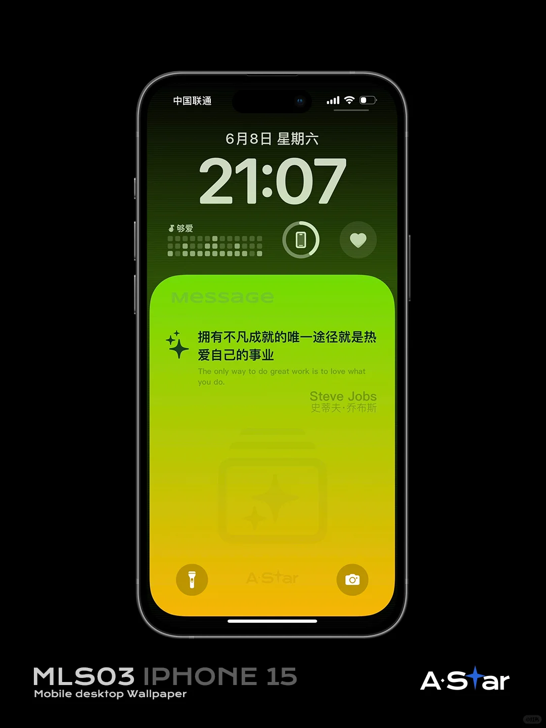 ✨MLS03?《更新系列》桌面壁纸?