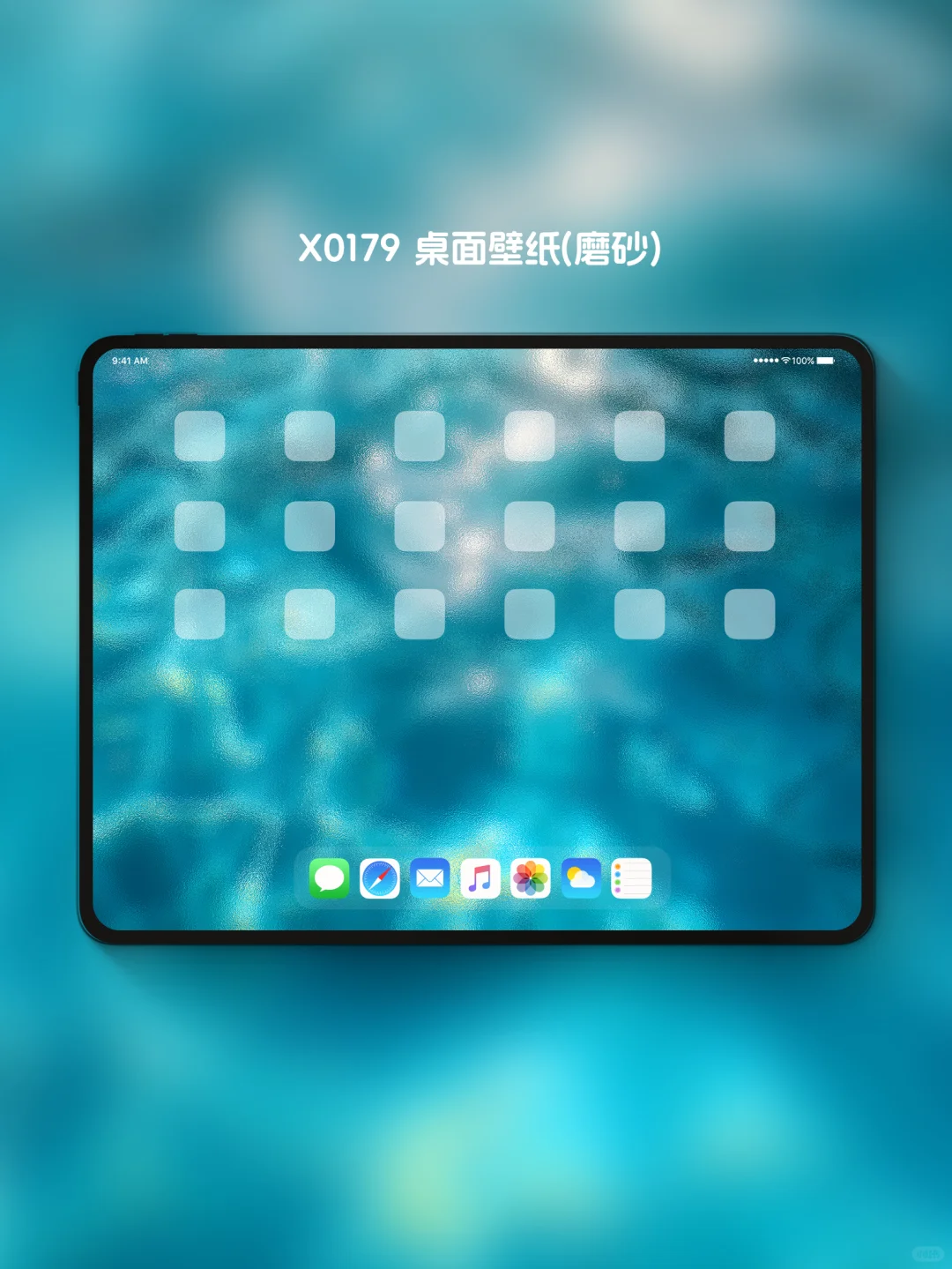 手机&ipad壁纸｜高级氛围感壁纸｜碧水流光