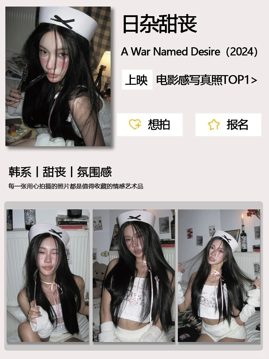 深圳?新店开业?打翻了女士写真的调色盘?