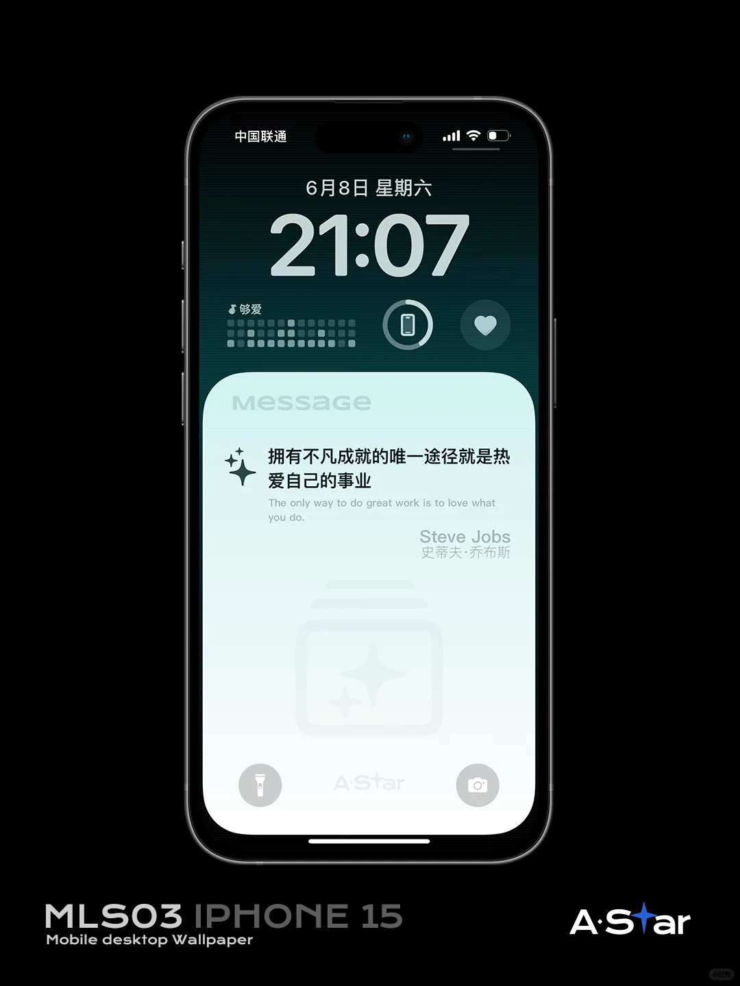 ✨MLS03?《更新系列》桌面壁纸?