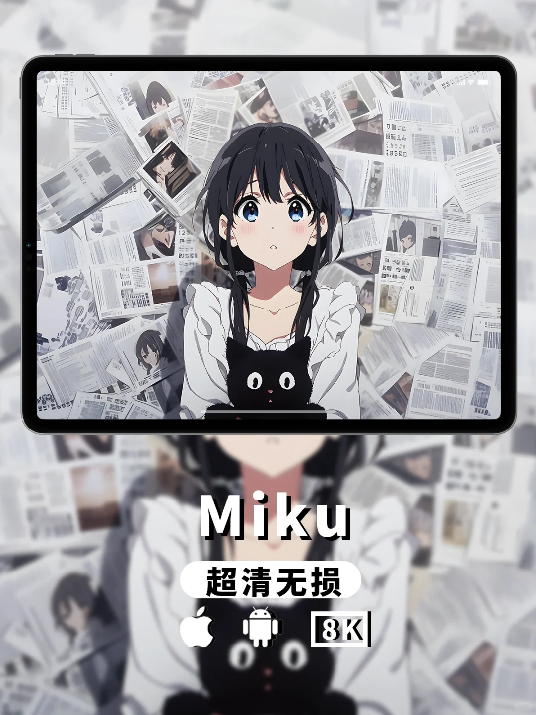 Miku壁纸 |北白川玉子|玉子市场