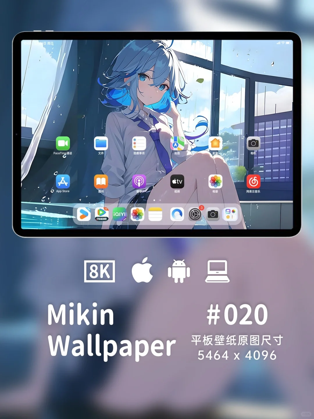 Mikin｜壁纸｜原神｜水神芙宁娜