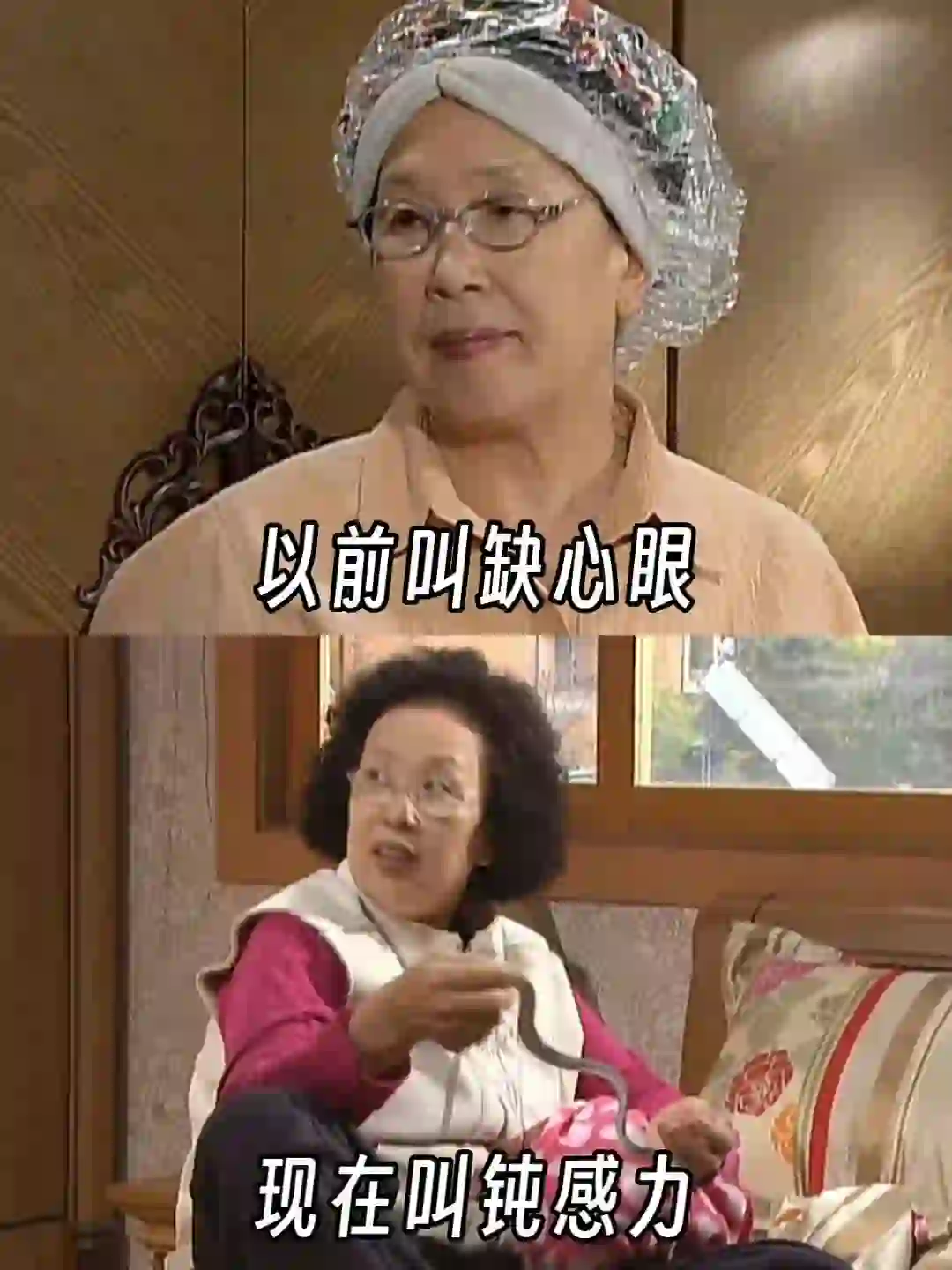 文姬女士表情包