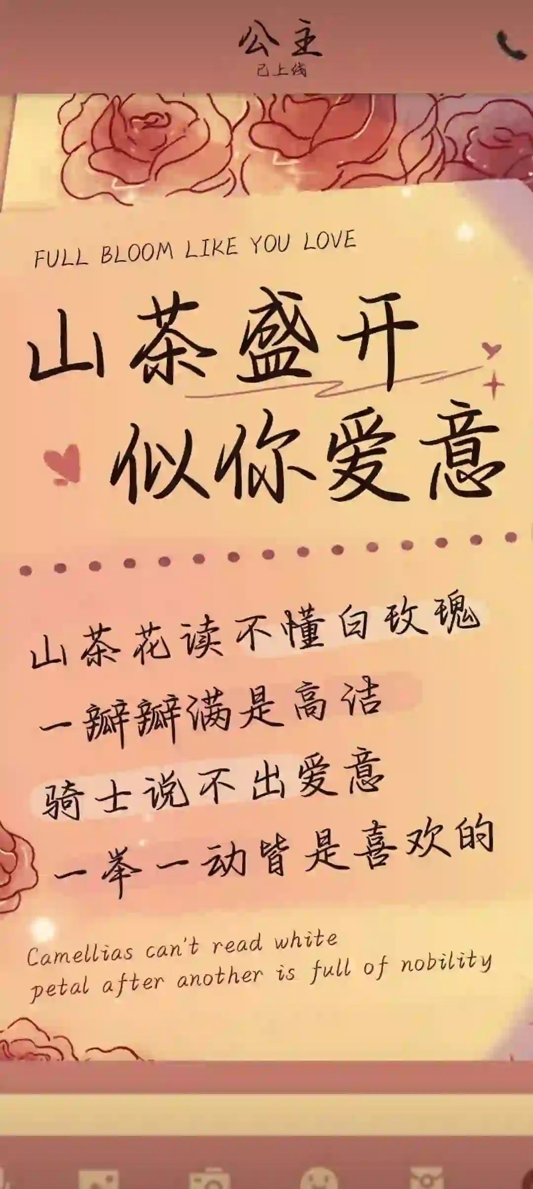 壁纸丨文字控