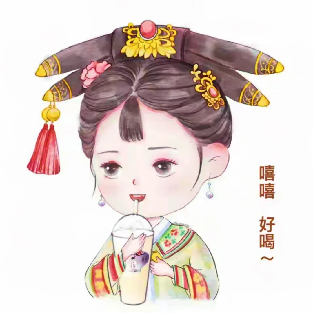 Q版甄嬛小主头像｜众后宫娘娘可爱表情包