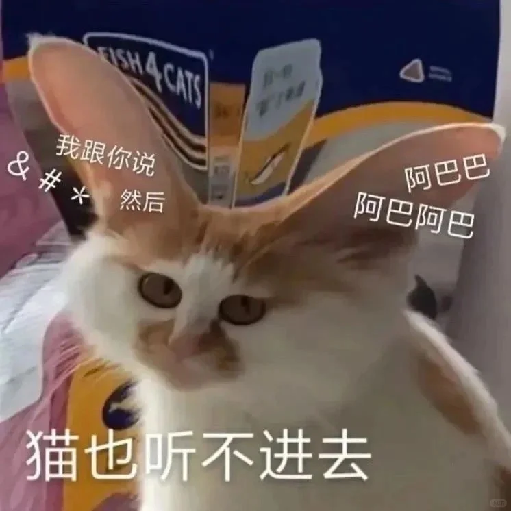 猫子狗子沙雕表情包