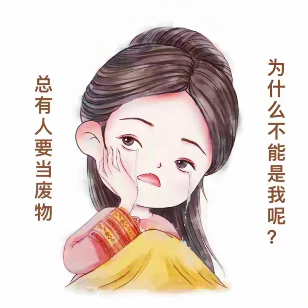 Q版甄嬛小主头像｜众后宫娘娘可爱表情包