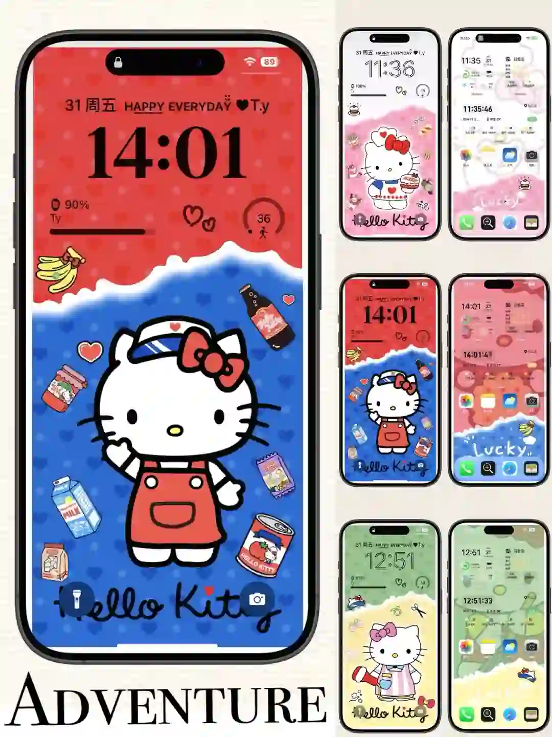 023｜手机壁纸｜Hello Kitty 童年的梦想