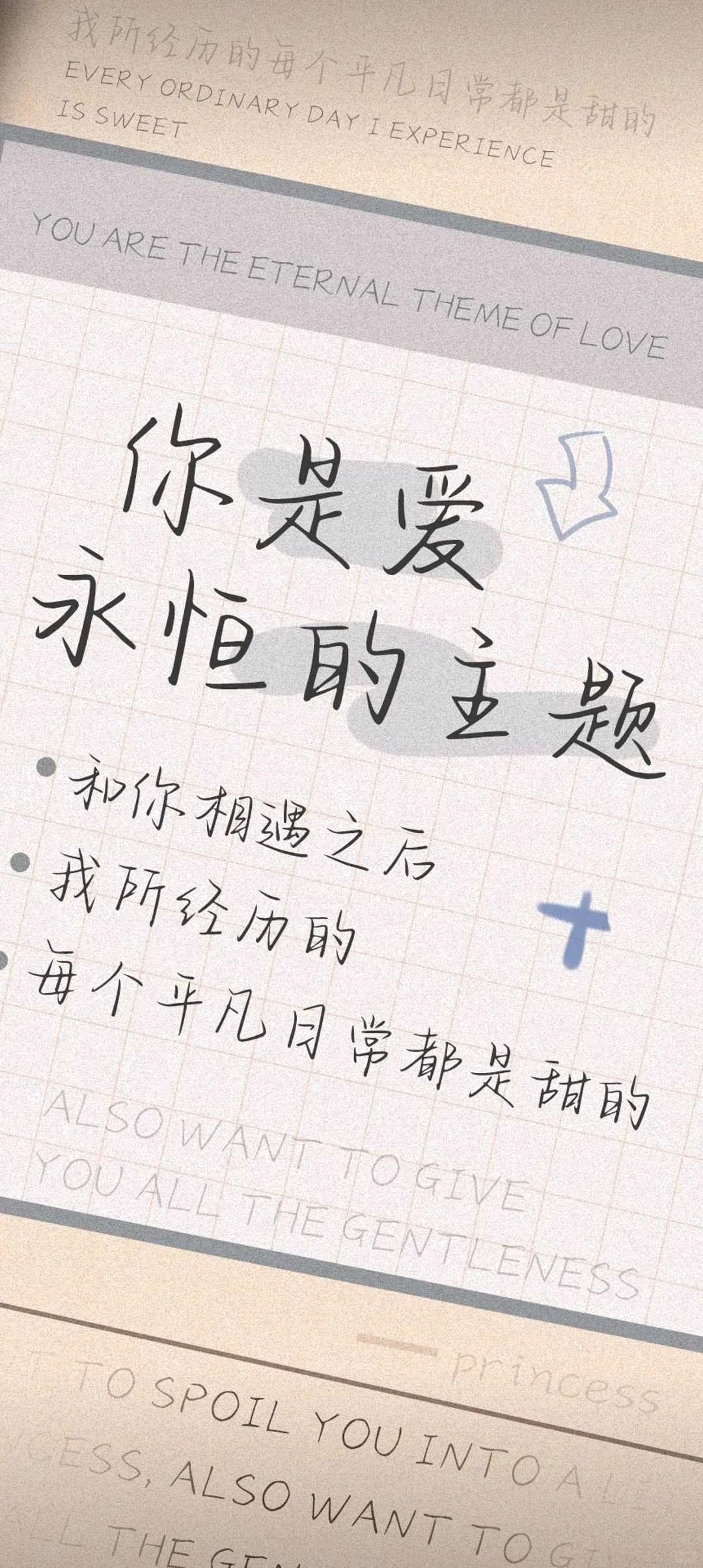 壁纸丨文字控