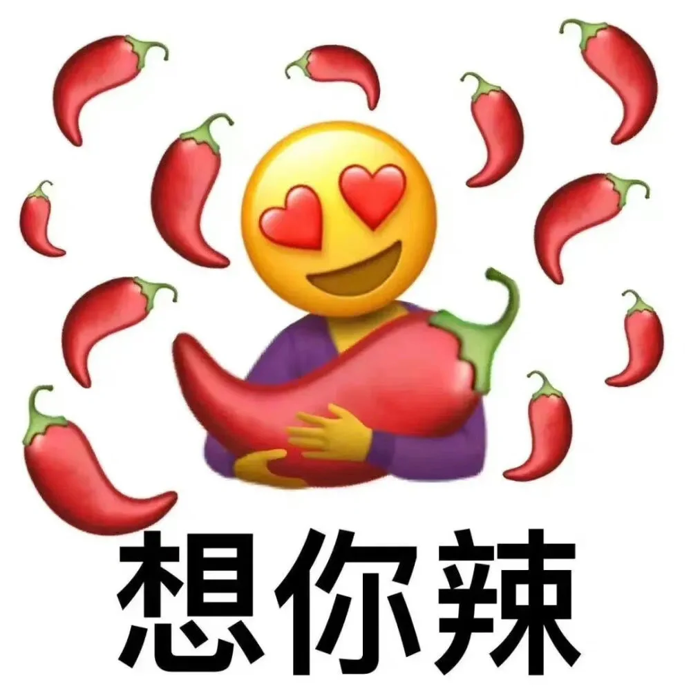 大黄脸表情包上线