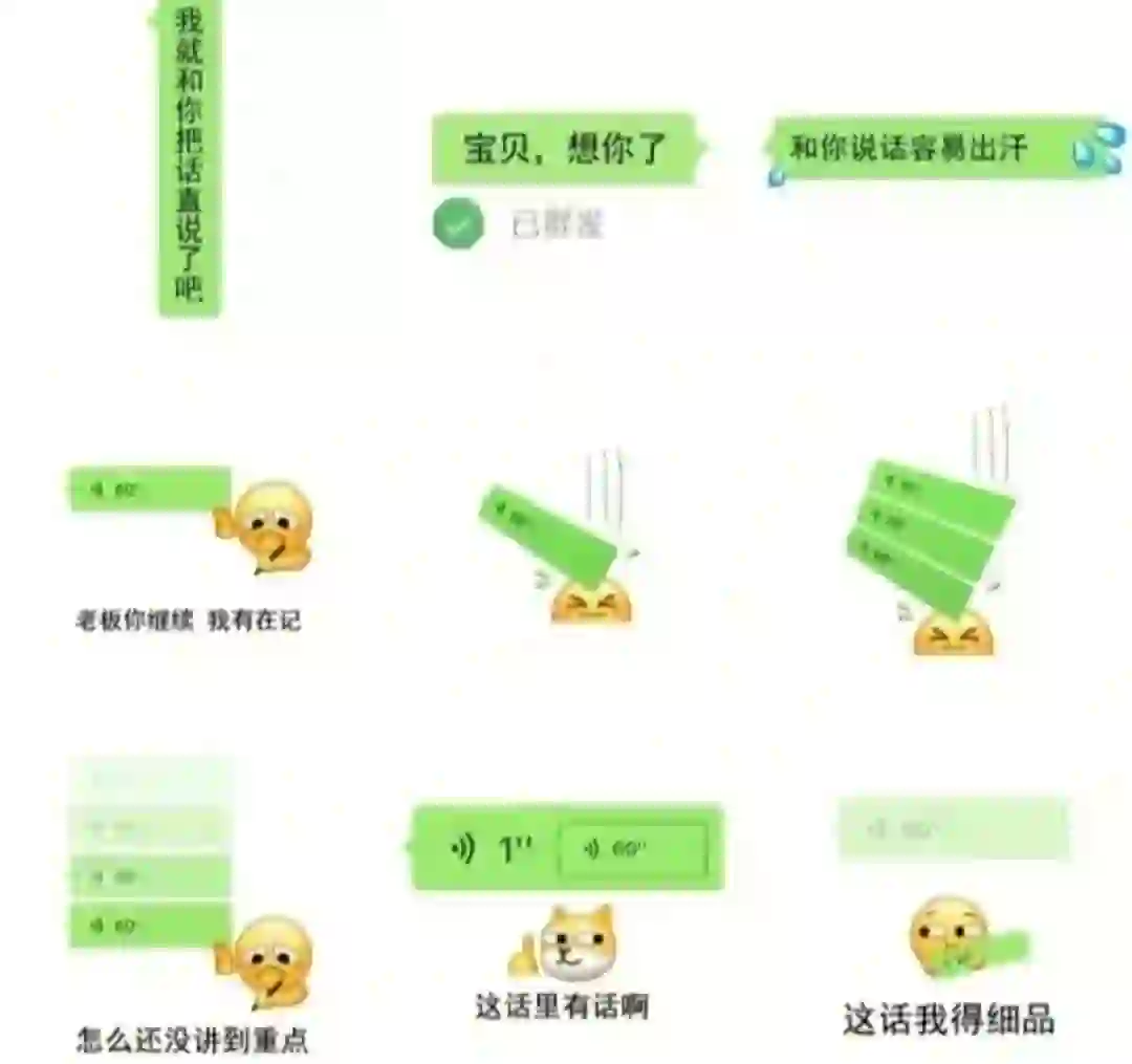 奇奇怪怪的表情包又增加了