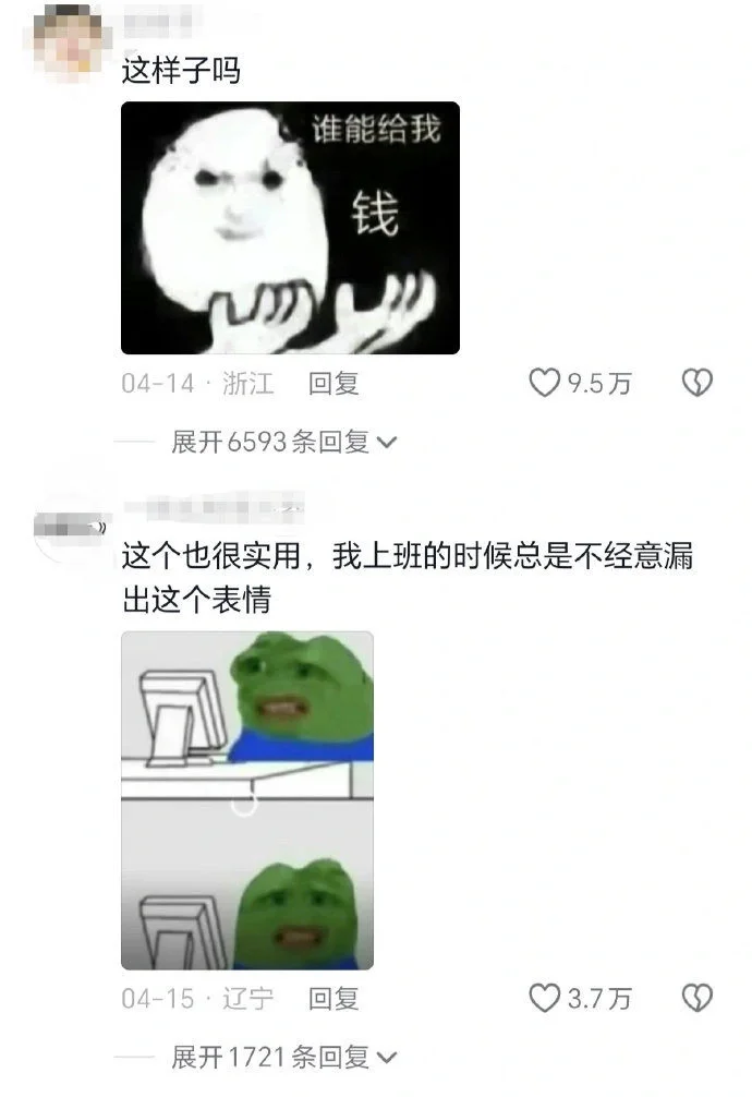 少上点网吧，长的越来越像表情包了