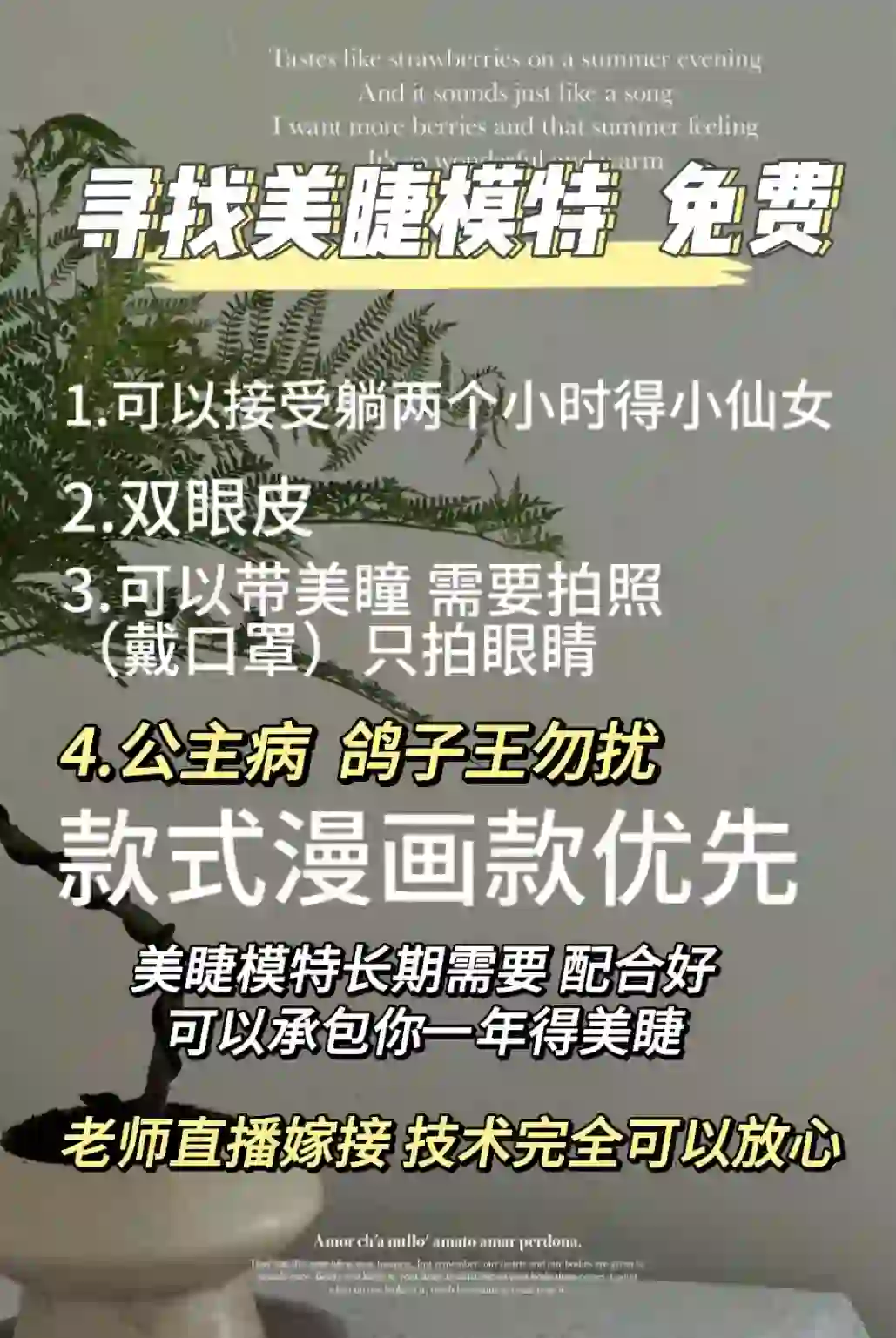 武汉找互免模特滴滴我