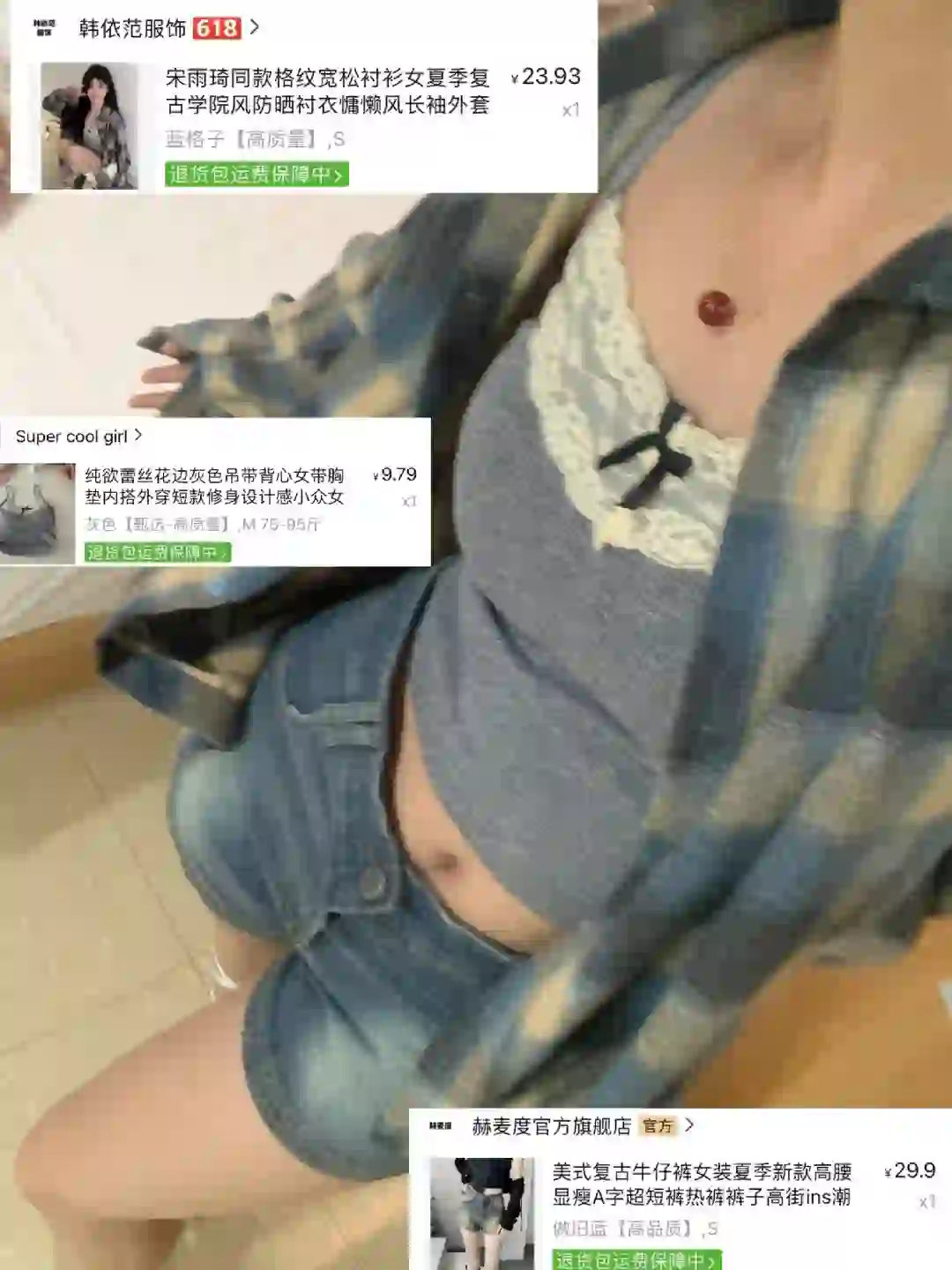 pxx便宜衣服贵贵穿！