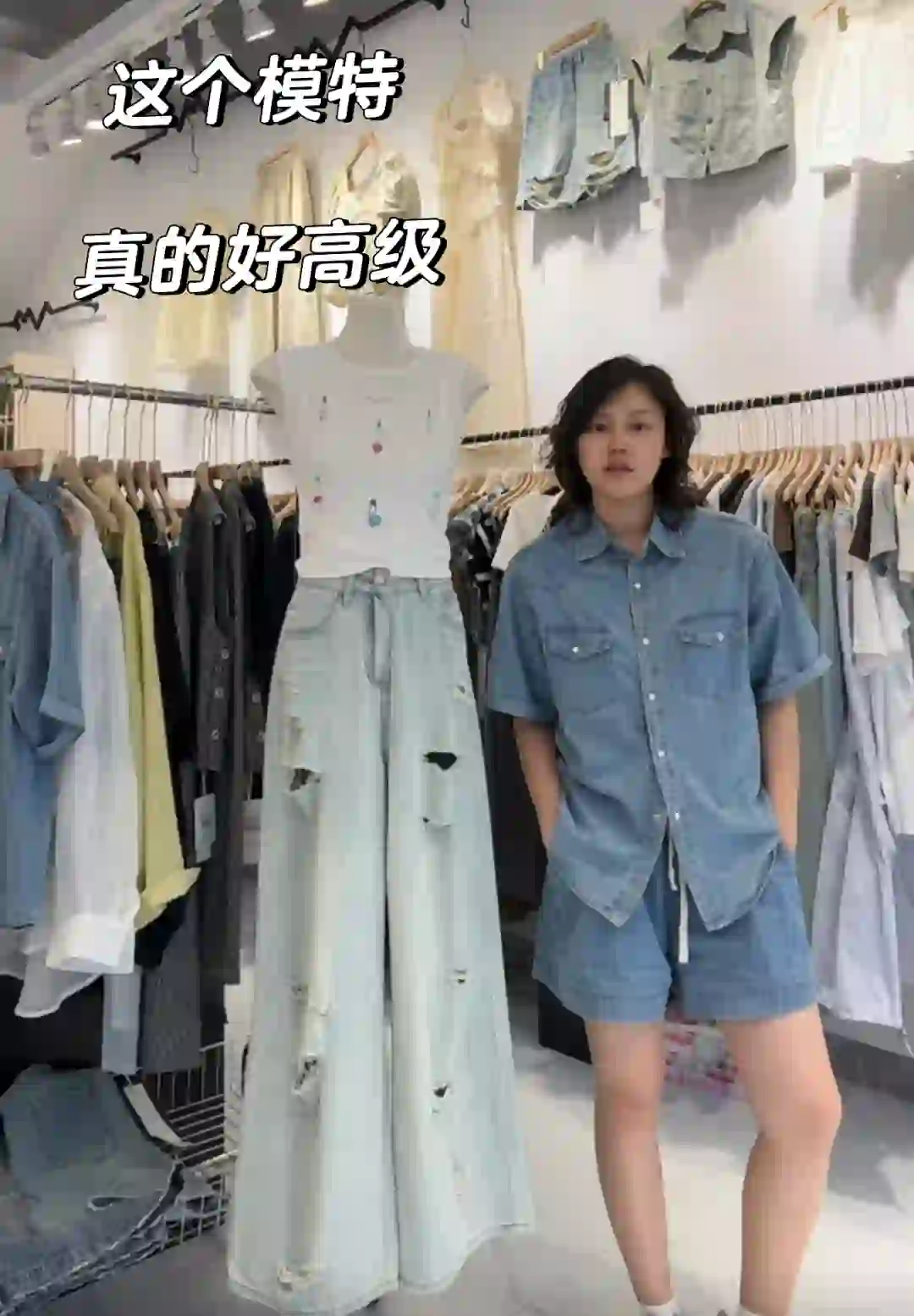 绍兴服装店｜等了好久的模特终于到啦