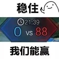 王者荣耀表情包 | “你好骚啊”