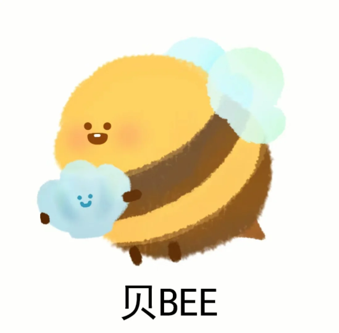 小蜜蜂bee表情包来喽！