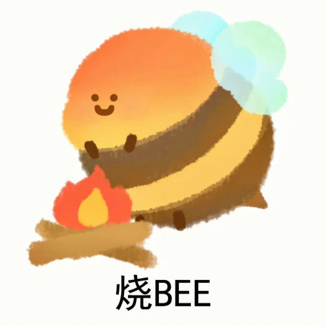 小蜜蜂bee表情包来喽！