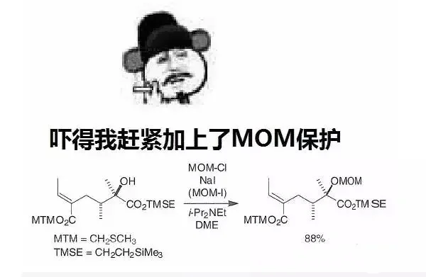 化学表情包第三弹