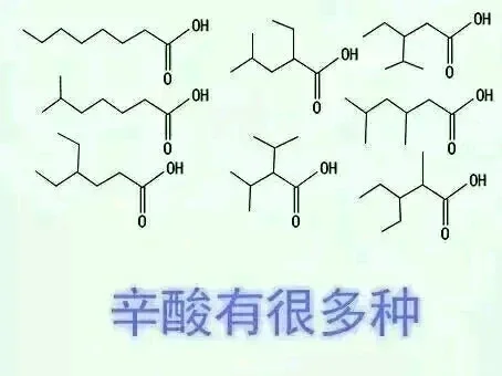 化学表情包第三弹