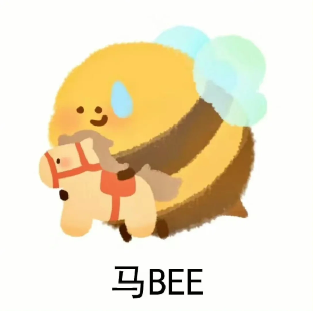 小蜜蜂bee表情包来喽！