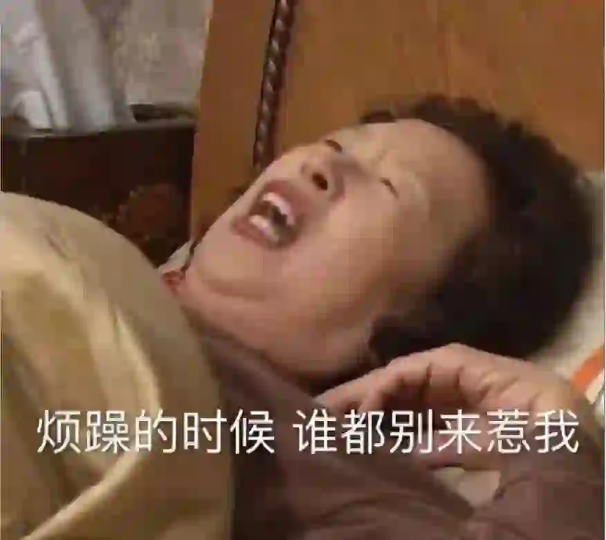 求疯癫表情包！！！