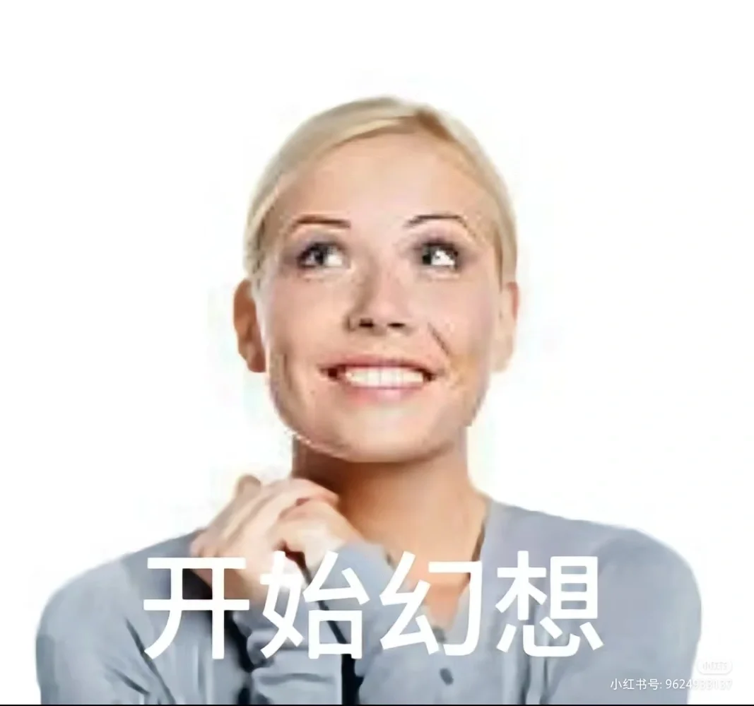 想看看你们手机里的表情包