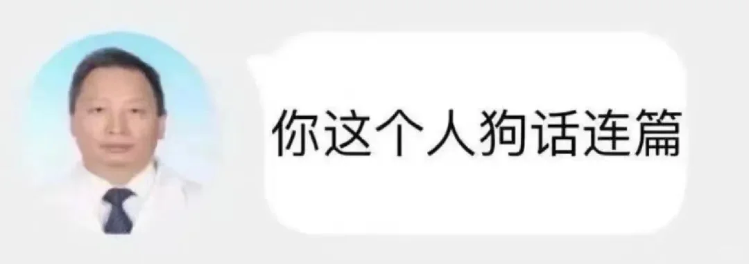 小众实用文字表情包第4️⃣弹